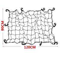 ตาข่ายเก็บของท้ายรถ ตาข่ายเก็บของติดหลังเบาะรถ อุปกรณ์เสริมสำหรับรถยนต์ ขนาด 120*90cm