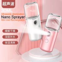 HINGTOOP Multi-function Mini Plus Nano Water Mist Sprayer Ultrasonic atomizing spray Facial Steamer Beauty Spray USB Rechargeable Skin care Beauty Ins