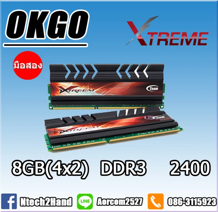 Ddr3 2400 Ram HOT 8gb Ddr3 Kingston Ddr3 2400 Hyperx Savage Ddr3 Hyper