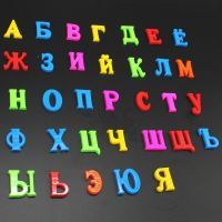 Fridge Magnet 36 Russian  Alphabet Letters Toddlers Kids Learning Magnet Button Fridge Message Educational Toys Sticker Spelling