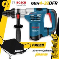 BOSCH GBH 4-32 DFR สว่านโรตารี่ ฟรีหน้ากากกันฝุ่นสุดเท่!!! สว่านไฟฟ้า