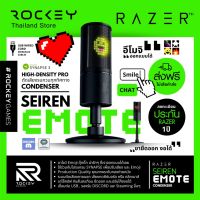 Razer Seiren Emote USB Condenser Microphone for Streaming with Emoticon Display ไมโครโฟน อิโมจิ