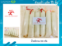 ตังเมถั่ว แพ๊ค 12 ชิ้น (500 กรัม)