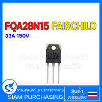 MOSFET มอสเฟต FQA28N15 FQP30N06L FQP36P15 FQPF3N80C FQPF5N60C FQPF6N60 FQPF8N60C FQPF9N50C FQPF13N50C FQU13N10L