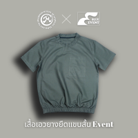 เสื้อเอวยางยืดแขนสั้น Band BLUE EVENT