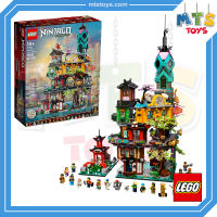 **MTS Toys**เลโก้เเท้ Lego 71741  Ninjago  : City Gardens