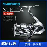 2022 SHIMANO Himalaya Stella ล้อปั่นด้ายที่มีน้ำหนักเบาช่วงยาวเหยื่อตกปลาทะเลญี่ปุ่น Juyijia