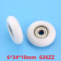 20pcs / 100pcs 6 * 34 * 10mm 626ZZ แบริ่งลูกรอกพลาสติกเคลือบ POM Shell รัศมีทรงกลม 5 มม. ลูกกลิ้งลิ้นชักหน้าต่างประตู