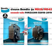 ผ้าเบรก หน้า-หลัง ยี่ห้อ BENDIX รุ่น MD28 กับ MD42 สำหรับ Honda FORZA300 Forza350 ปี2018-2021 # ผ้าเบรค ผ้าเบรก เบรก เบรค อะไหล่ อะไหล่แต่ง อะไหล่มอเตอร์ไซค์