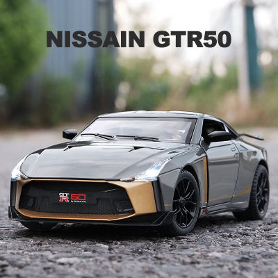 1:24นิสสัน GTR50 Ares ล้อแม็ก D Iecasts และของเล่นยานพาหนะโลหะรถของเล่นรุ่นเสียงและแสงโช้คอัพคอลเลกชันเด็กของเล่น