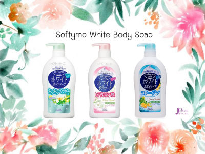 Kose Softymo White Body Soap 600ml ซอฟติโม ไวท์ บอดี้ โซป สบู่เหลว ครีมอาบน้ำ สบู่ ทำความสะอาดผิวกาย