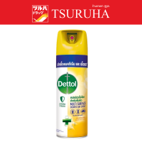 Dettol Disinfectant Spray Sunshine Breeze 450ml / เดทตอล ดิสอินเฟคแทนท์ สเปรย์ ซันไชน์บรีซ 450มล.