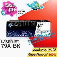 Toner Original HP 79A CF279A ตลับหมึกของแท้ สำหรับเครื่อง HP LaserJet Pro Printer M12a M12w M26a M26nw #หมึกเครื่องปริ้น hp #หมึกปริ้น   #หมึกสี   #หมึกปริ้นเตอร์  #ตลับหมึก