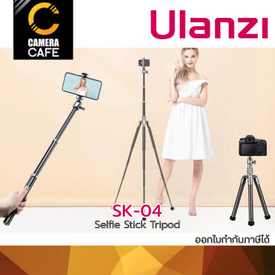 Ulanzi SK-04 Selfie Stick Triop ขาตั้ง กล้อง มือถือ