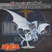 Figure-rise Standard Amplified Blue-Eyes White Dragon มังกร ไพ่ยูกิ