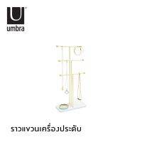 Umbra : Trigem Jewelry Stand / ราวแขวนเครื่องประดับ ราวเก็บเครื่องประดับ โชว์เครื่องประดับ