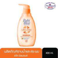 BABI MILD เบบี้มายด์ อัลตร้ามายด์ สูตร สวีท อัลมอนด์  400 มล.