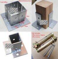 4Pcs/Lot Outdoor Square Anticorrosive Wood Post Pillar Bracket Fastening Plate Floor Bottom Mount With Anchor Sleeve
