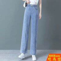 Ice Silk Denim Wide-Leg Pants Womens Summer Loose 2021 Tencel Thin Style Drape High-Waist Straight Trousers Korean Girls Must-Have Received Within 6 To 8 Days