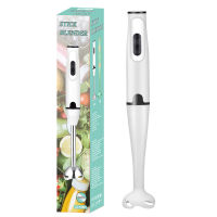 เครื่องปั่นอาหารไฟฟ้ามือถือ เครื่องผสมมือจับเครื่องบดผลไม้ stick blender  ห้องครัว220V มือถือชุดประกอบอาหาร