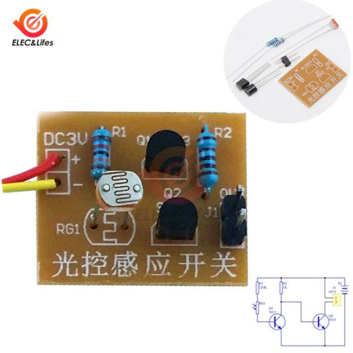 Light Control Sensor Switch Photoswitch Diy Kit Photosensitive Sensor ... Circuit Diagram