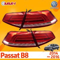 Volkswagen Passat B8 2014-2016 เสื้อ​ไฟท้าย ไฟท้าย​แต่ง ไฟท้ายไฟเบรค​ ไฟเลี้ยว Taillamp Taillight ไฟท้าย​ พร้อมทับทิม ไฟท้ายกันชนหลังสําหรับ​ ทับทิมในฝาท้ายไฟท้าย ไฟเบรก ไฟสัญญาณเตือน