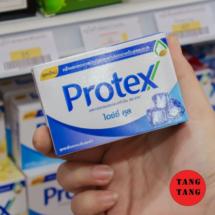 protex-สบู่ก้อนโพรเทคส์-1ก้อน-มี7สูตร