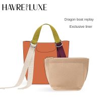 HAVREDELUXE กระเป๋าจัดระเบียบสำหรับ Longchamp,ถุง Hcc2ถุงรองรับการจัดเก็บกระเป๋าถือใส่เครื่องสำอางค์กระเป๋าเดินทางแบบ Multi-Ftional