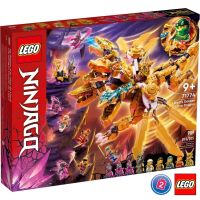 เลโก้ LEGO Ninjago 71774 Lloyds Golden Ultra Dragon