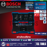 Bosch ไขควงไฟฟ้าไร้สาย รุ่น GO GEN 2 (SOLO) พร้อมดอกไขควงแท้ 100%