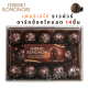 Ferrero Rondnoir Dark Chocolate Gift Box Limited Edition เฟอร์เรโร่ ราวนัวร์ ดาร์กช็อกโกแลต กล่องกิ๊ฟเซ็ท 14 ชิ้น