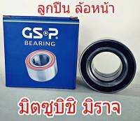 ลูกปืนล้อ หน้า Mitsubishi มิราจ มีABS ยี่ห้อ GSP 9135024 (1ข้าง)