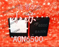 5PCS New Original AON6500 6500  QFN VESD5641D-6/TR 5641  QFN  Quality Assurance