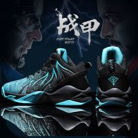 ✌  Spring summer breathable basketball shoes for middle school students high help sports shoes 45 big yards mens shoes 46 sneakers male 47 48 yards in junior high school students