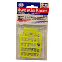 95496 Tamiya Mini 4WD Lightweight Plastic Spacer Set (12/6.7/6/3/1.5mm)