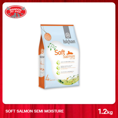 [MANOON] ISKHAN Soft Salmon Semi Moisture อีสคาน ซอฟท์ แซลมอน อาหารสำหรับสุนัขอายุตั้งแต่ 1 ปีขึ้นไป ขนาด 1.2 กิโลกรัม