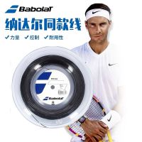 ▲√Babolat สายไฟยูทิลิตี้ของเขาไปยังไม้เทนนิส RPM BLAST Nadal ย่อหน้า Hard Line