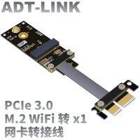 【HOT SALE】 ADT PCIe 3.0 M.2 WIFI (A.e. คีย์) ไปยัง PCI Express X1อะแดปเตอร์ Riser Gen3.0เครือข่ายไร้สาย PCI-E X1 M2 Wifi Extender 8G /Bps