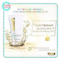 SMOOTH E GOLD WHITENING &amp; MOISTURIZING FACIAL CLEANSING FOAM - สมูทอี โกลด์ ไวท์เทนนิ่ง 1.5 Oz. / 4 Oz.