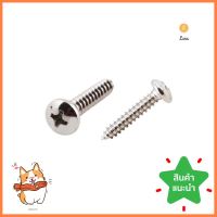 สกรูเกลียวปล่อย TP DEXZON 10X1 นิ้ว 25 ตัวSELF-TAPPING SCREWS TP DEXZON 10X1IN 25EA **สามารถออกใบกำกับภาษีได้ค่ะ**