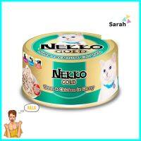 อาหารเปียกแมว NEKKO GOLD ทูน่าและเนื้อไก่เกรวี่ 85 ก.WET CAT FOOD NEKKO GOLD TUNA &amp; CHICKEN IN GRAVY 85G **ลดราคาจัดหนัก **