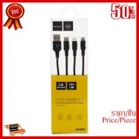 ✨✨#BEST SELLER QIHANG สายชาร์จ 3 in 1 รุ่น QH-C3570 หัว Micro USB/USB Type-C/iphone 5 ##ที่ชาร์จ หูฟัง เคส Airpodss ลำโพง Wireless Bluetooth คอมพิวเตอร์ โทรศัพท์ USB ปลั๊ก เมาท์ HDMI สายคอมพิวเตอร์