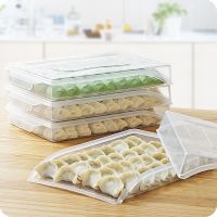 【CW】 Kitchen Dumpling Tray Home Frozen Dumpling Box Refrigerator Food Fresh-keeping Freezer Storage Box Transparent Organizer mx10175