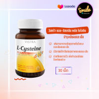 [ พร้อมจัดส่ง ? ] VISTRA L-Cysteine Plus Biotin ขนาด 30 เม็ด