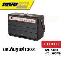 ลำโพงบลูทูธปาร์ตี้ร้องเพลง  AIWA  MI-X450 Pro Enigma พร้อมไมค์ลอย 2 ตัว