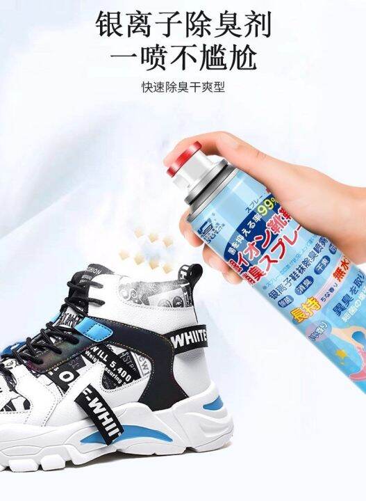 foot-deodorant-spray-สเปรย์ดับกลิ่นอับรองเท้า-ที่ดับกลิ่นรองเท้า-สเปรย์ดับกลิ่น-รองเท้า-สเปรย์ระงับกลิ่น-สเปรย์ดับกลิ่นอับรองเท้า-260ml