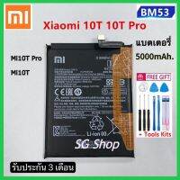 แบตเตอรี่ Xiaomi Mi10T Pro แท้ Mi10T battery Original Phone Battery BM53 Genuine Replacement 5000mAh แบต ประกัน3เดือน