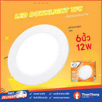 TFC ดาวน์ไลท์ ฝังฝ้า LED Panel กลม 6" 12W