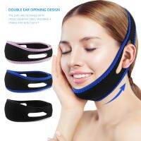 Anti Snoring Belt Adjustable Soft Chin Strap Mouth Guard for Women Men Better Breath Health Snore Stopper Bandage Sleep Aid Tool