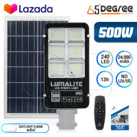 LUMALITE ไฟถนน ไฟโซล่าเซลล์ Solar Street Lamp with new Function ขนาด 500/800/1000 วัตต์ Daylight / Warmwhite ไฟถนนโซล่าเซลล์ Solar Cell LED Streetlight กันน้ำ IP67 วัตต์เต็ม รับประกัน 1ปี